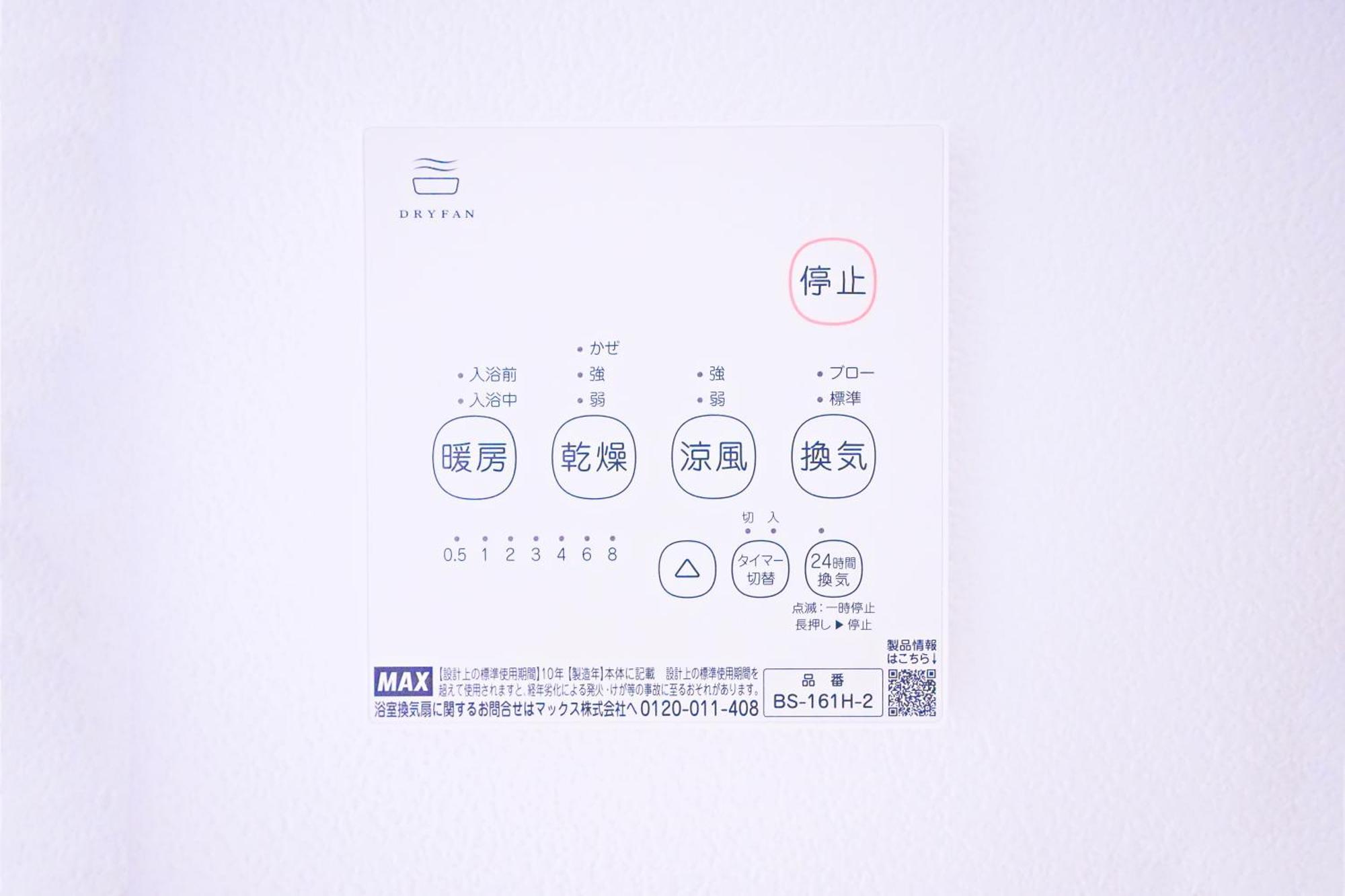 Nordic-retreat 公寓 *